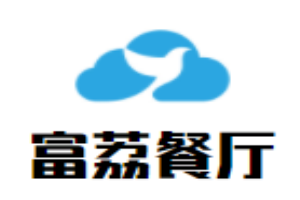 富荔餐廳加盟