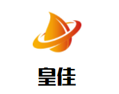 皇佳·粥餅鋪子加盟