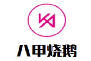 八甲燒鵝加盟