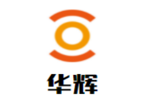 華輝港式茶餐廳加盟