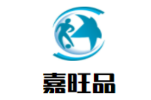 嘉旺品正品茶餐廳
