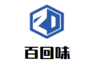 百回味茶餐廳加盟