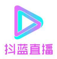 抖藍直播加盟