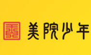 美院少年少兒美術(shù)加盟