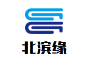 北濱緣茶餐廳加盟
