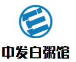 中發白粥館加盟
