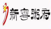 新粵粥府加盟