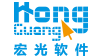 宏光軟件
