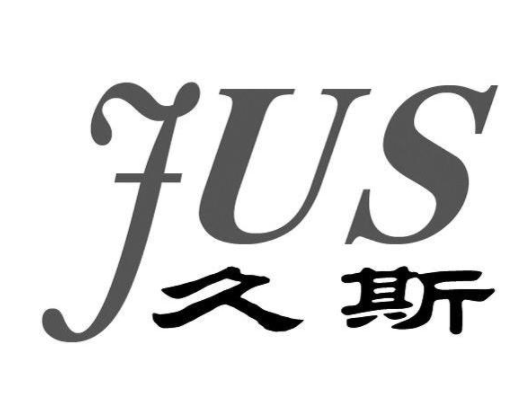 久斯臺球