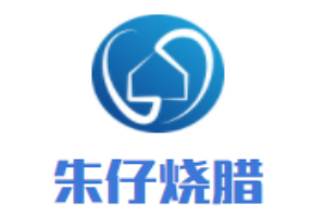 朱仔燒臘茶餐廳加盟