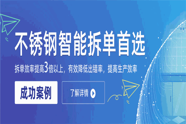 宏光軟件加盟