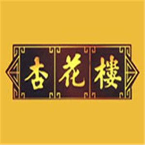 杏花樓粽子