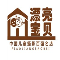漂亮寶貝專業兒童攝影加盟