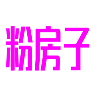 粉房子零食加盟