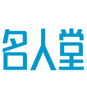 名人堂漁具加盟