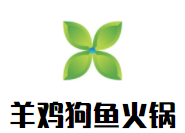 砂鍋粥羊雞狗魚火鍋加盟