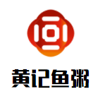 黃記魚粥加盟