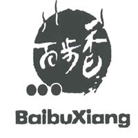 百步香雞雜加盟