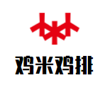 雞米雞排加盟