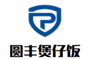 圓豐煲仔飯加盟