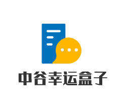 中谷幸運盒子自助售賣機加盟