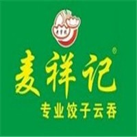 麥祥記餃子云吞加盟