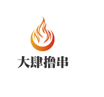 大肆擼串加盟