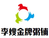 李嫂金牌粥鋪加盟