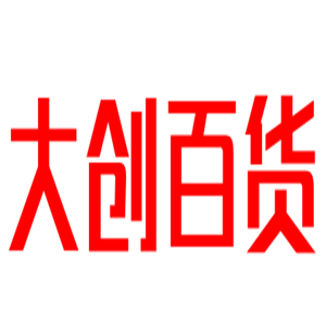 大創百貨加盟