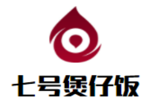 七號煲仔飯加盟