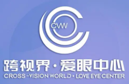 跨視界愛眼中心加盟