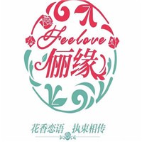 儷緣花店加盟