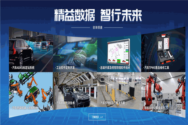 領捷汽車加盟