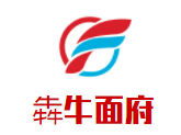 犇牛面府加盟