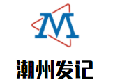 潮州發記砂鍋粥牛肉火鍋加盟