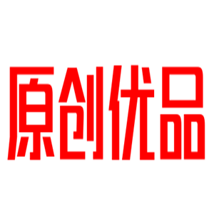 原創優品百貨加盟