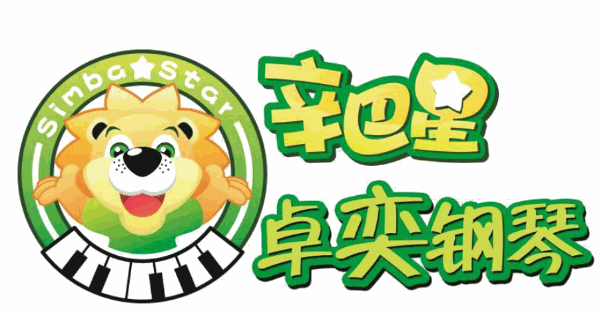 卓奕鋼琴學校