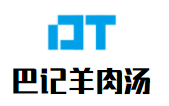 巴記羊肉湯加盟