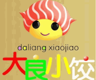 大良小餃加盟