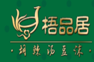 梧品居胡辣湯豆沫加盟