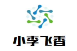 小李飛香煲仔飯加盟