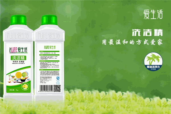 綠葉愛生活的日用品加盟