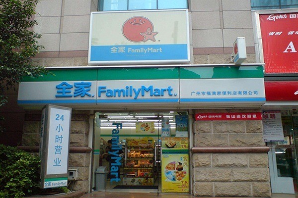 全家超市加盟