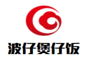 波仔煲仔飯加盟