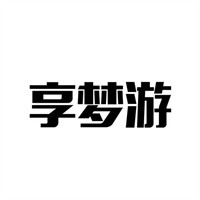 享夢(mèng)游加盟