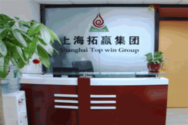 拓贏節能灶加盟