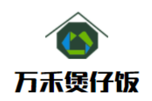 萬(wàn)禾煲仔飯加盟