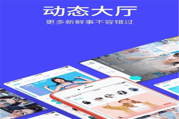 美周直播加盟