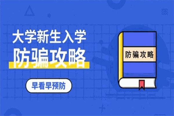 校易收app加盟