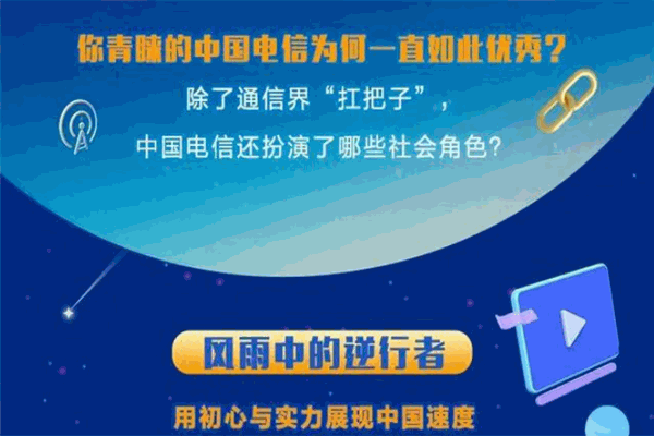 校易收app加盟